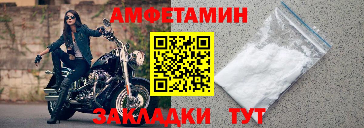 Зеленодольск  АМФ 97%  Амфетамин  Вход с VPN 
