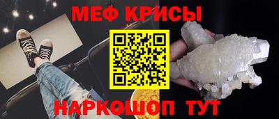 MDMA Ярославль