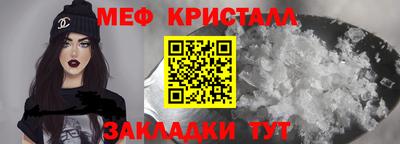 кокс Ярцево