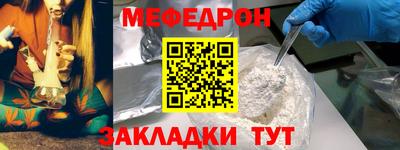 кокаин колумбия Янаул