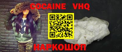 кокаин колумбия Янаул