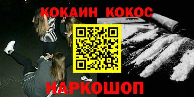 кокаин колумбия Янаул
