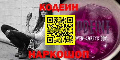 кокаин колумбия Янаул
