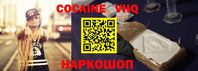 кокаин колумбия Янаул