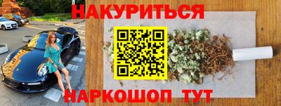 кокс Ярцево