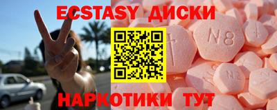 кокаин колумбия Янаул