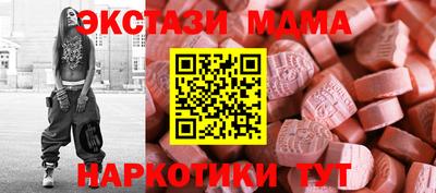 MDMA Ярославль