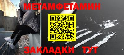 кокаин колумбия Янаул