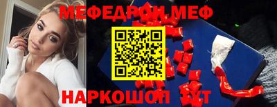 кокаин колумбия Янаул