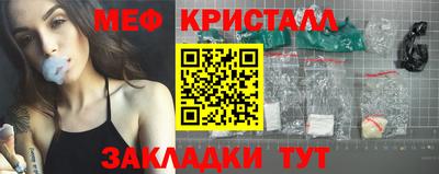 кокс Ярцево