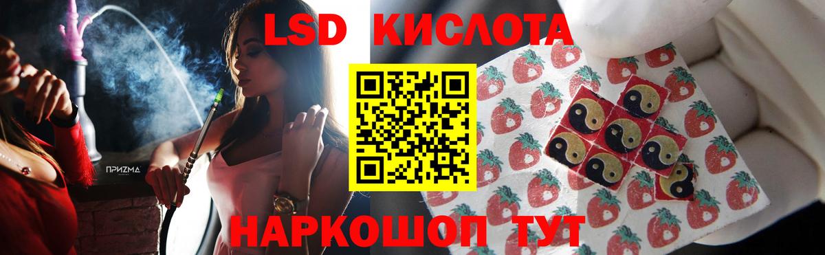Зеленодольск  LSD-25 экстази кислота  Лсд 25 экстази кислота  Вход с VPN 