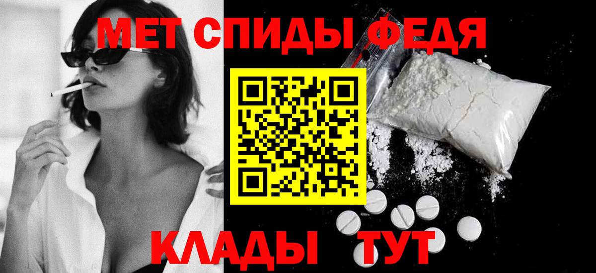 Метамфетамин мет  Метамфетамин мет  Вход с VPN  Зеленодольск 